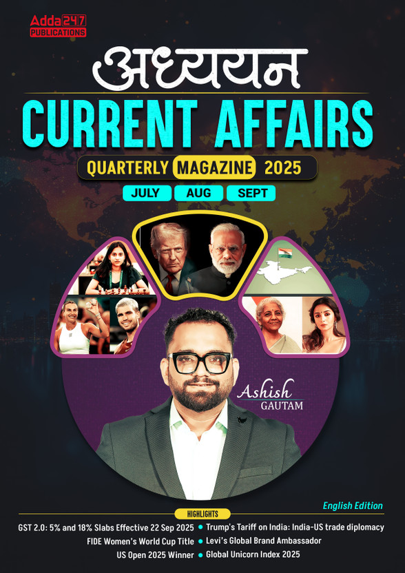 Adhayayan Quarterly Current Affairs Quarterly (July |August | September) 2025 For All Bank | SSC | Railway & Competitive Exams(Paperback, Ashish Gautam)