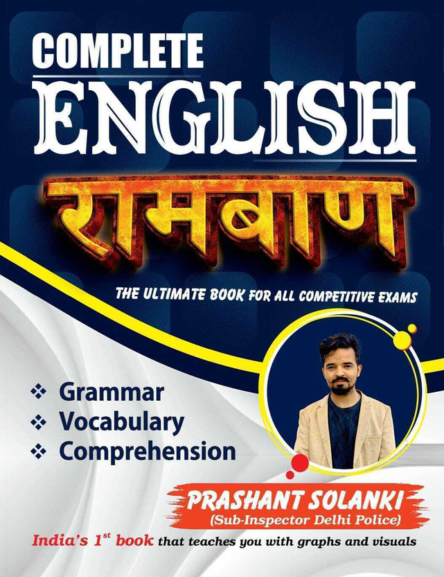 Complete Ramban English | Bilingual | The Ultimate Book For All Competitive Exams(Paperback, Prashant Solanki)