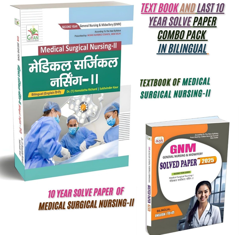 BestSellio BestSellio Books | Medical Surgical Nursing-II In Bilingual (Hindi-English) | Textbook And Last 10 Year Solve Paper Combo Pack | GNM 2nd Year | INC Syllabus|(Paperback, Others, Dr. (T) Hemalatha Richard, Sukhvinder Kaur) - Flipkart Deal