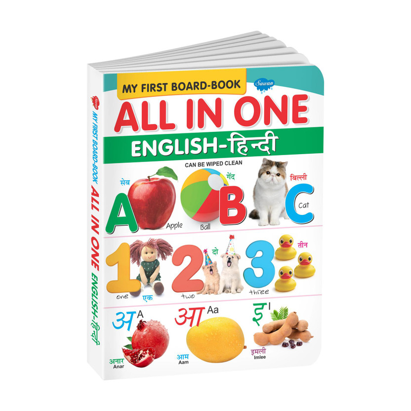 Books Books For Babies All In One Board Book English-Hindi By Sawan(Hardcover, Manoj Publications Editorial Board) - Flipkart Deal