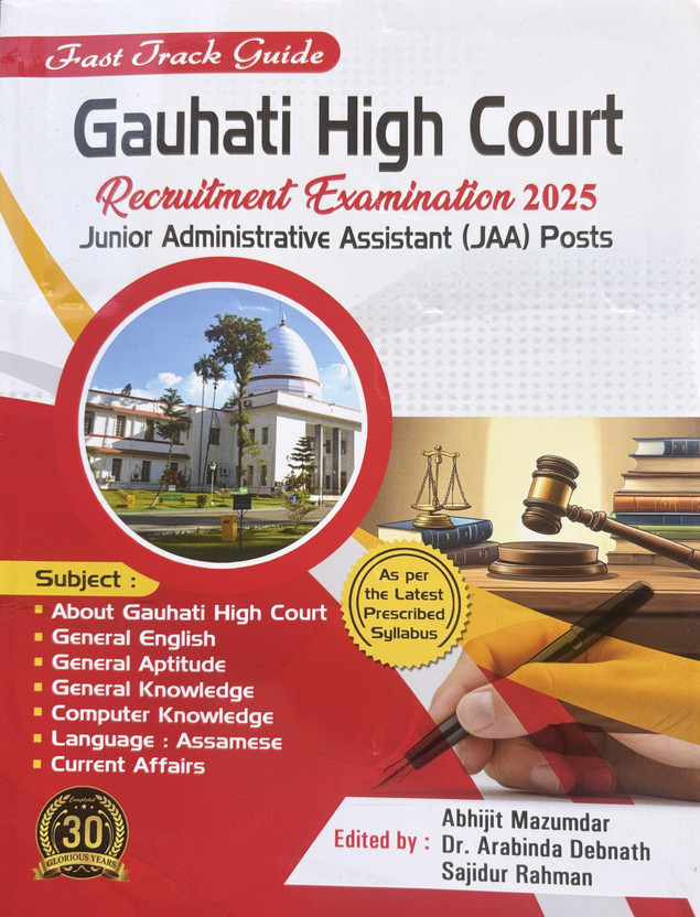 Guwahati High Court(Paperback, Abhijit Mazumder, Dr Arabinda Debnath)