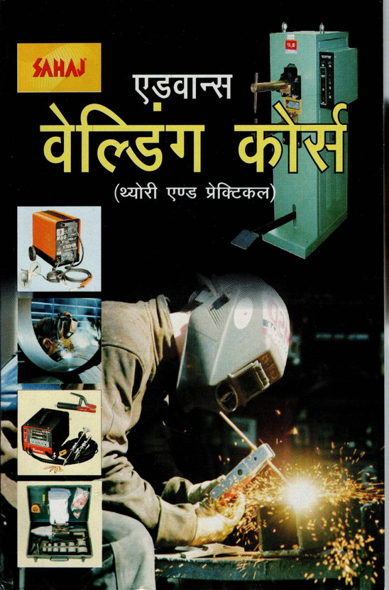 Advance Welding Course (Theory And Practical) | Welding Training Technical Guide | Workshop Skills(Paperback, Hindi, O.K. Jain O.)