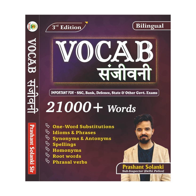 Vocab Vocab Sanjeevani | 21000+ Words | Bilingual | 3rd Edition | Prashant Solanki Sir | Important For - SSC, Bank, Defence, State & Other Govt. Exams(Paperback, Prashant Solanki) - Flipkart Deal
