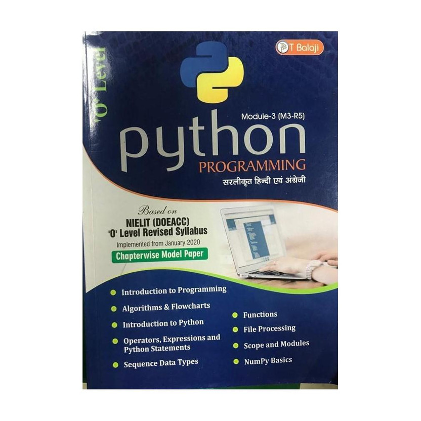 ''o'' Level Python Programming(Paperback, Hindi, T BALAJI)