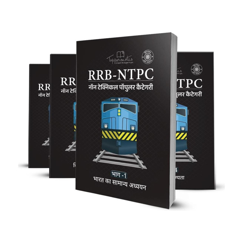 RRB NTPC Railway Recruitment Board Non Technical Popular Categories In Hindi Medium(Paperback, Hindi, TOPPERSNOTES)