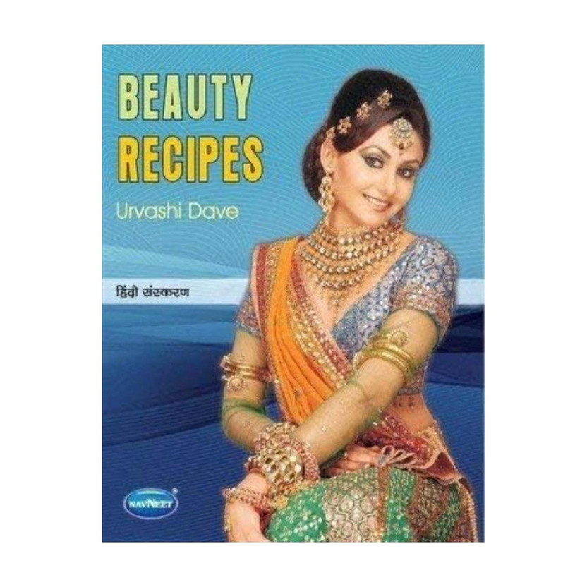Navneet Beauty Recipes (Practical Pictures)(Paperback, Hindi, URVASHI DAVE)