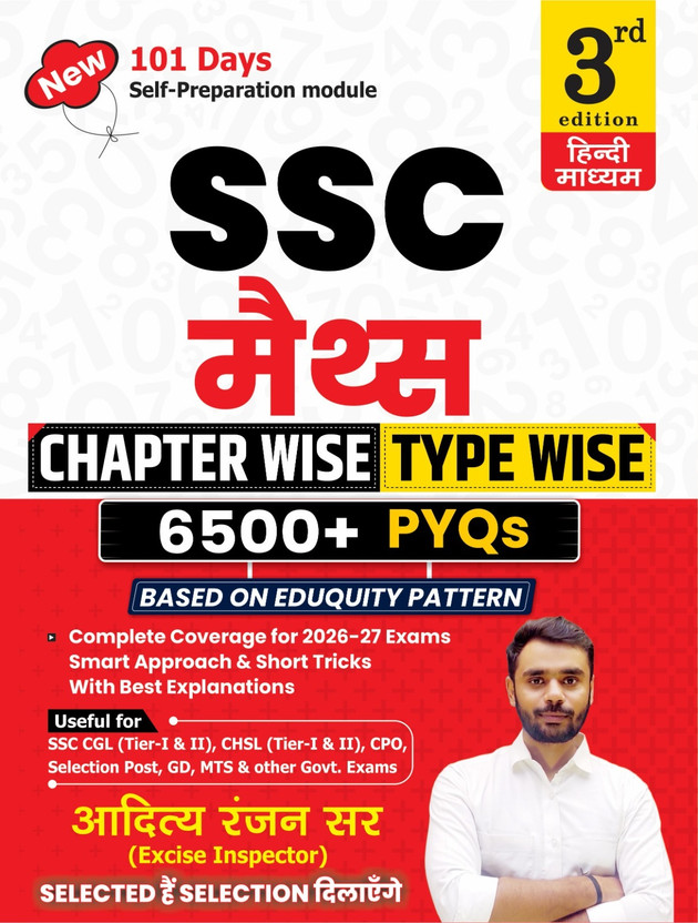 Aditya Ranjan Sir |SSC MATHS 6500+| Chapter-Wise & TYPE -WISE | Hindi Medium| 3rd Edition| With Detailed Explanation & Short Tricks(Paperback, Hindi, Aditya Ranjan)