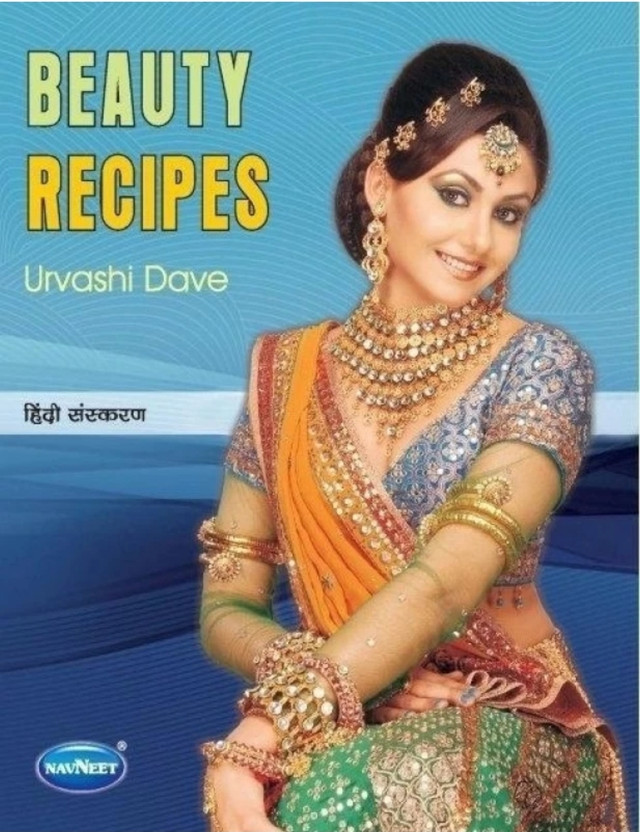 Navneet Beauty Recipes(Practical Picture) Paperback Hindi, URVASHI DAVE(Paperback, Hindi, URVASHI DAVE)