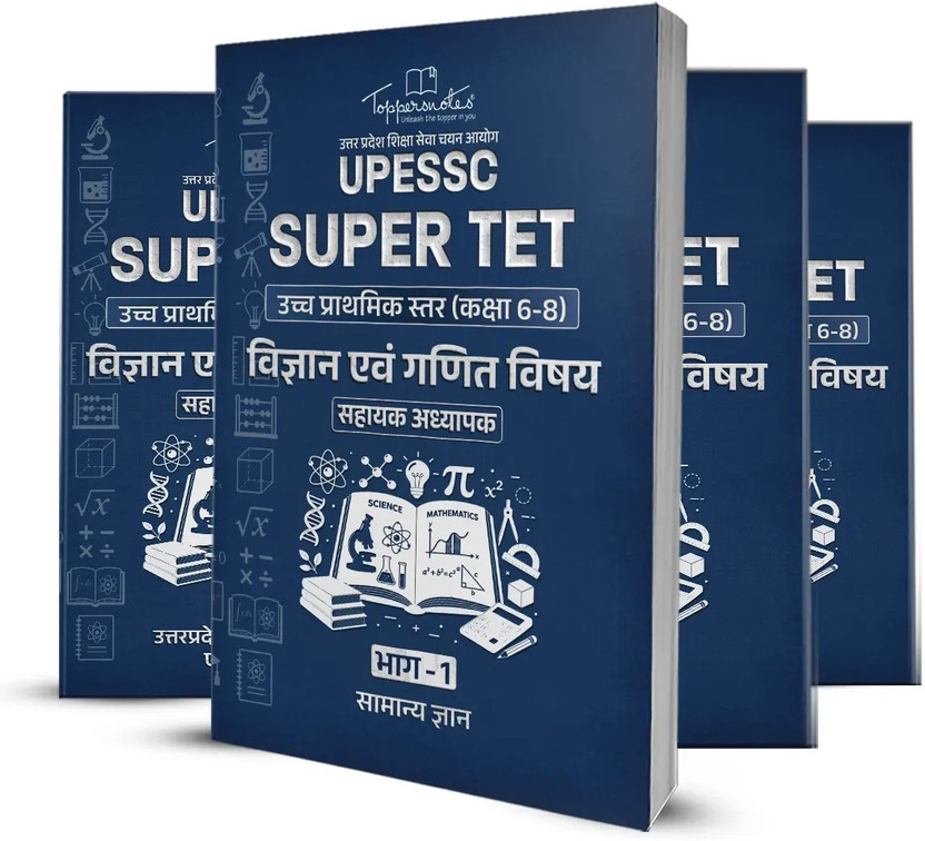 ToppersNotes UPESSC - UP Super TET Upper Primary (Classes 6 To 8) - Assistant Teacher (Science And Mathematics Teacher) Exam Preparation Study Material Notes, Hindi Medium, Set Of Books, Latest Edition(Paperback, Hindi, TOPPERSNOTES)