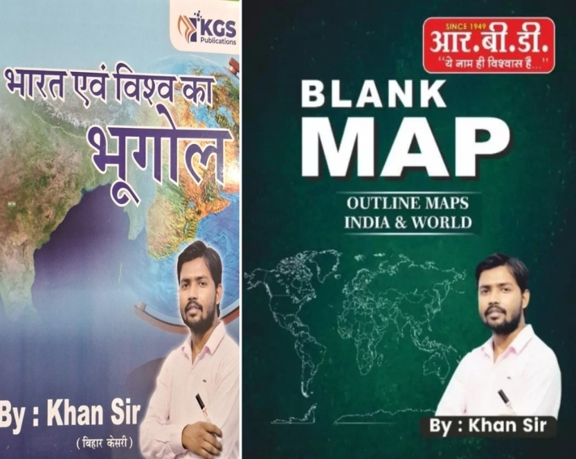 Best Book Khan Sir Use Full For All Competitive Exam Khan Sir India & World Geography & Blank Map(Paperback, Hindi, Khan sir)