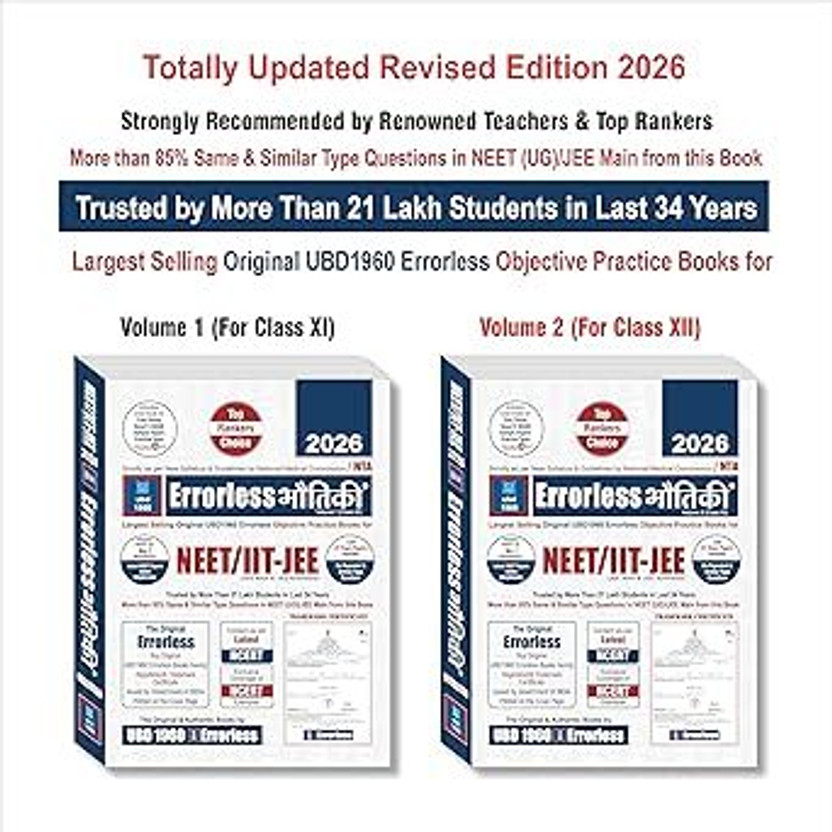 UBD1960 Errorless Bhautiki (Physics Hindi) For NEET / IIT-JEE (Main & Advanced) As Per NTA (Paperback+Free Smart E-Book) New Edition 2026 (2 Volumes) Original Errorless Self Scorer With Trademark Certificate(Paperback, Hindi, UBD EXPERT TEAM)