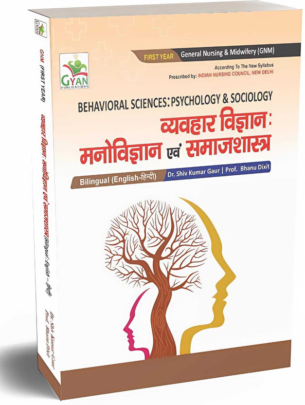 BestSellio Books- Gyan Publication Behavioural Sciences( Psychology & Sociology)In Bilingual (English-Hindi) Edition As Per INC Syllabus(Paperback, Hindi, Dr. Shiv Kumar Gaur, Prof. Bhanu Dixit)