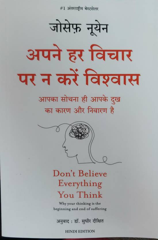 A Brief History Of Time (Marathi) Buy A Brief History Of Time (Marathi