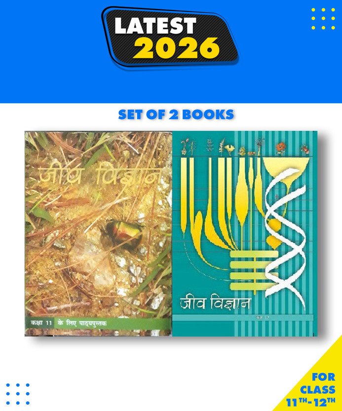 NCERT Class-11 And 12 Biology Jeev Vigyan Textbook Set Of 2 Original Books By ARUSHI01 Saller Paperback, Hindi, NCERT|New Latest Edition For 2025-2026(Paperback, Hindi, NCERT)