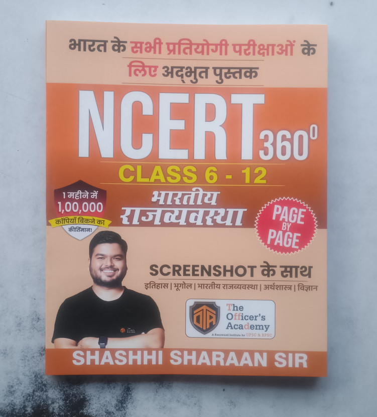 Amazing Book For All Competitive Exams In India " N C E R T 360 " CLASS 6 To 12 
 " INDIAN POLITY " ( Hindi Medium ) Class By Class Study Material ( Objective ) MCQs Useful For TET, CTET, STET And Other Exam.(Paperback, Hindi, SHASHHI SHARAAN SIR)