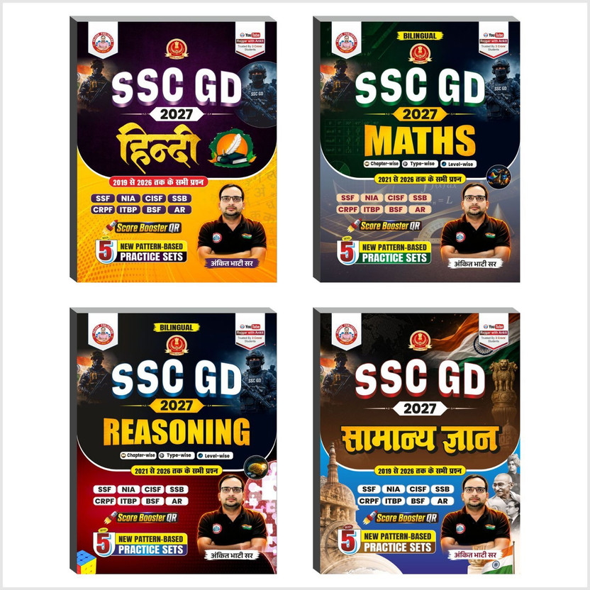SSC GD Combo-2027 In Bilingual ( Maths,Reasoning,Samanya Hindi,Samanya Adyayan/Gyan) Set Of 4 Books By Ankit Bhati Sir,RWA,(Paperback, Hindi, Ankit Bhati Sir)