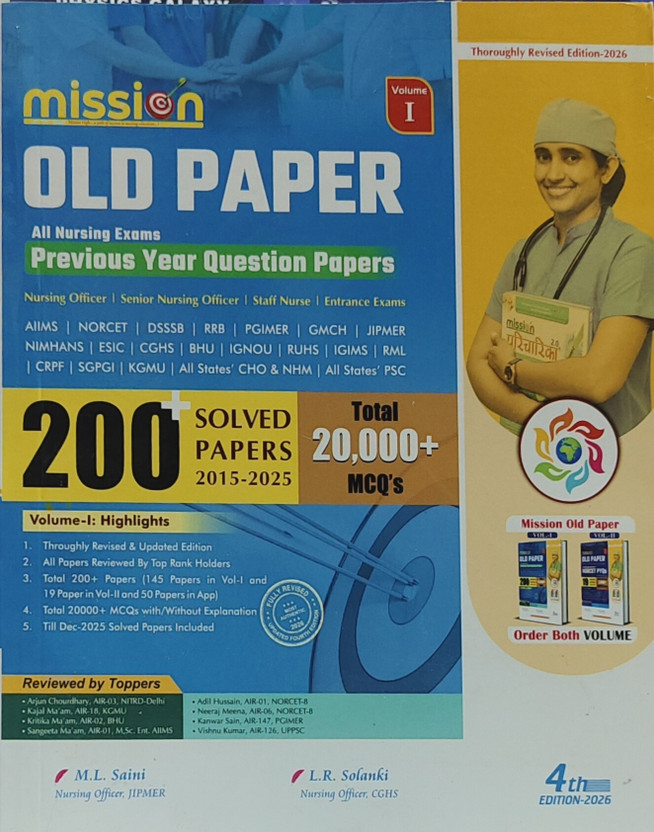 Mission Old Paper Volume 1 All Nursing Exam Previous Year Question Paper(Paperback, M.L. Saini ( Nursing officer Jipmer)