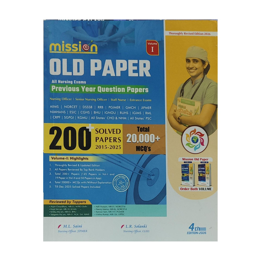 Mission Mission Old Paper Volume 1 All Nursing Exam Previous Year Question Paper(Paperback, M.L. Saini ( Nursing officer Jipmer) - Flipkart Deal