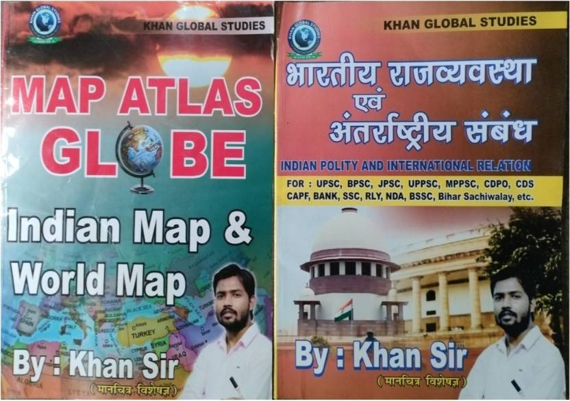 Khan Sir Map Atlas 