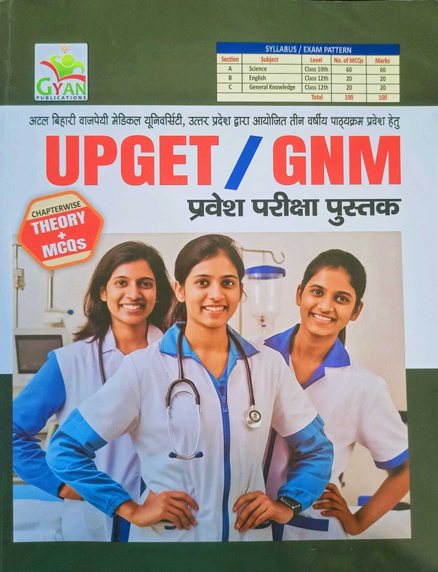 BestSellio Books - GYAN Publications UPGET/GNM Study Material And Question Bank For Medical University Entrance Exam [2025] |(Paperback, Hindi, Expert Nursing Faculty)