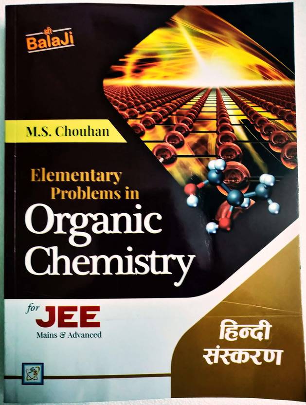 Balaji Organic Chemistry For Jee In Hindi: Buy Balaji Organic Chemistry ...