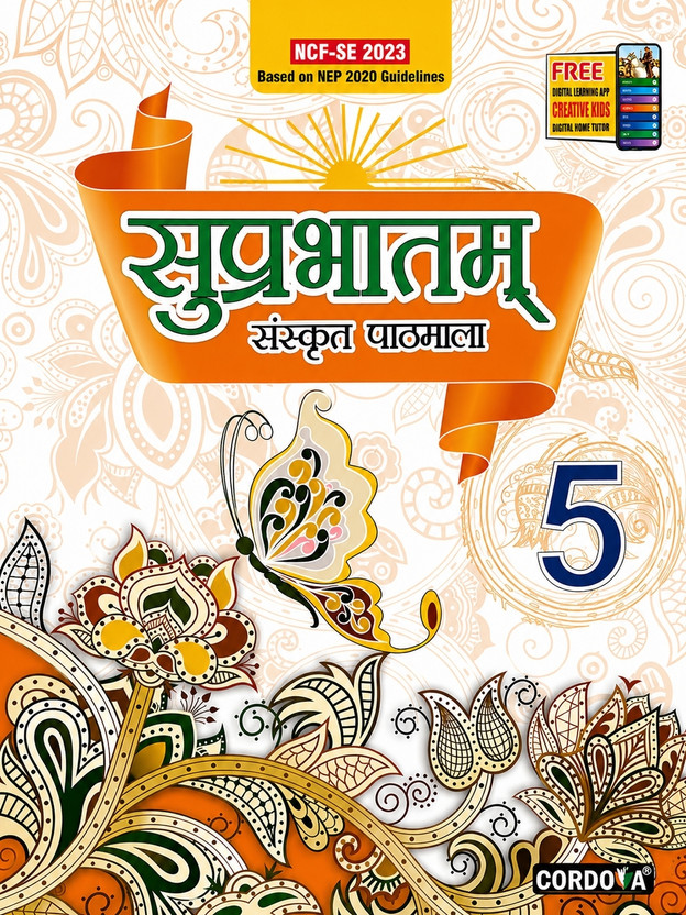 Suprabhatam Suprabhatam Sanskrit Pathmala Class 5 | 2026 Edition | NEP 2020 & NCF-SE 2023 Based | Comprehensive Coursebook For Conceptual Clarity, Language Skills Development & Interactive Sanskrit Learning(Paperback, Hindi, Dr. B C Jain) - Flipkart Deal