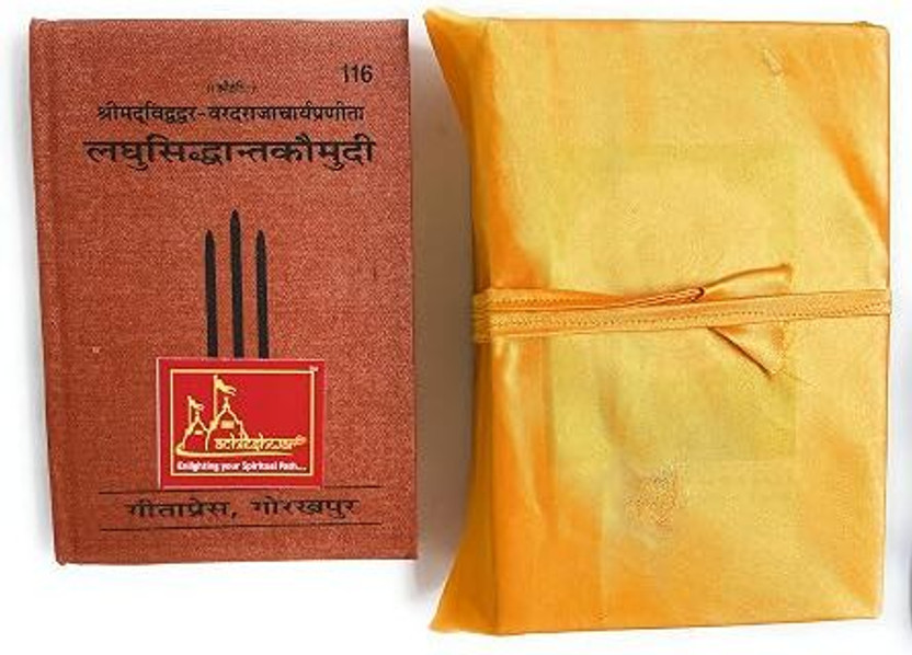 Laghu Laghu Siddhanta Kaumudi | Srimad Bhattojidikshita-Vardharajacharya Pranit Sanskrit Grammar Text | Language: Sanskrit | Size: Medium | Code: 116
Useful Books For Children (Category)(Hardcover, Sanskrit, Gita Press Gorakhpur) - Flipkart Deal