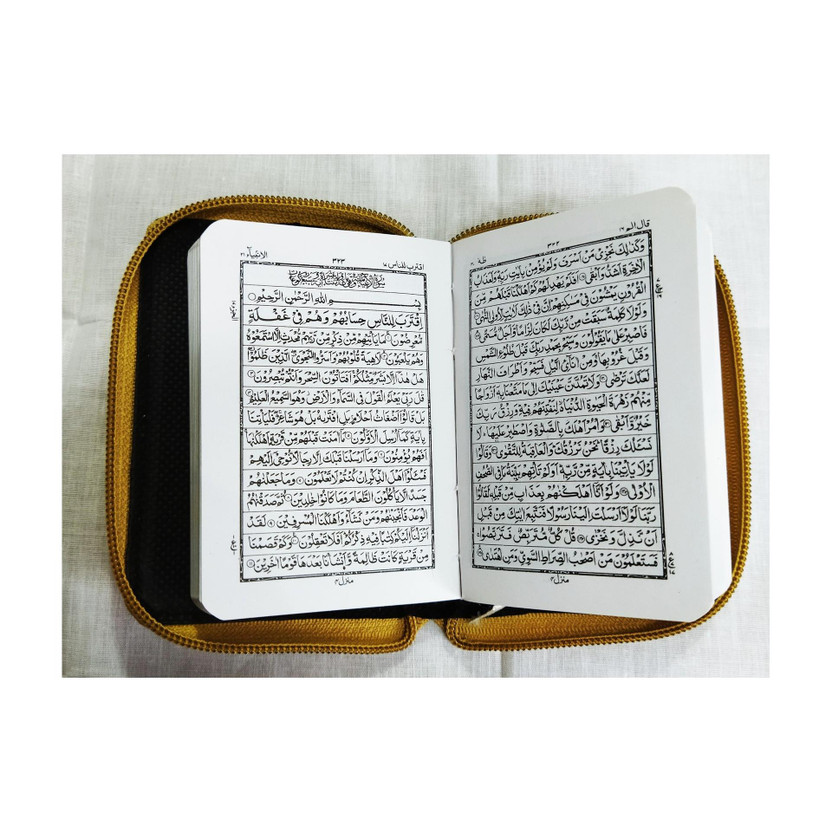 Quran Quran Sharif Pocket Size 15 Line(Leather jacket, Arabic, Allah) - Flipkart Deal
