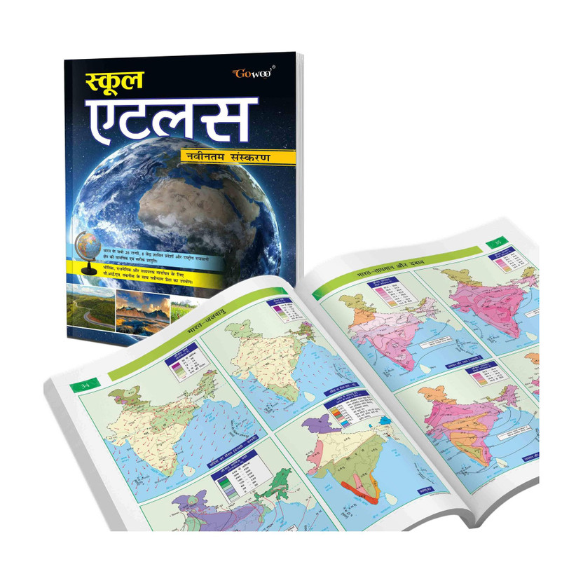 SCHOOL ATLAS (HINDI) - MAPLITHO :- Covers Global Geography With Current Data & Maps, Best Educational Atlas For Students(Maplitho, Hindi, GOWOO)