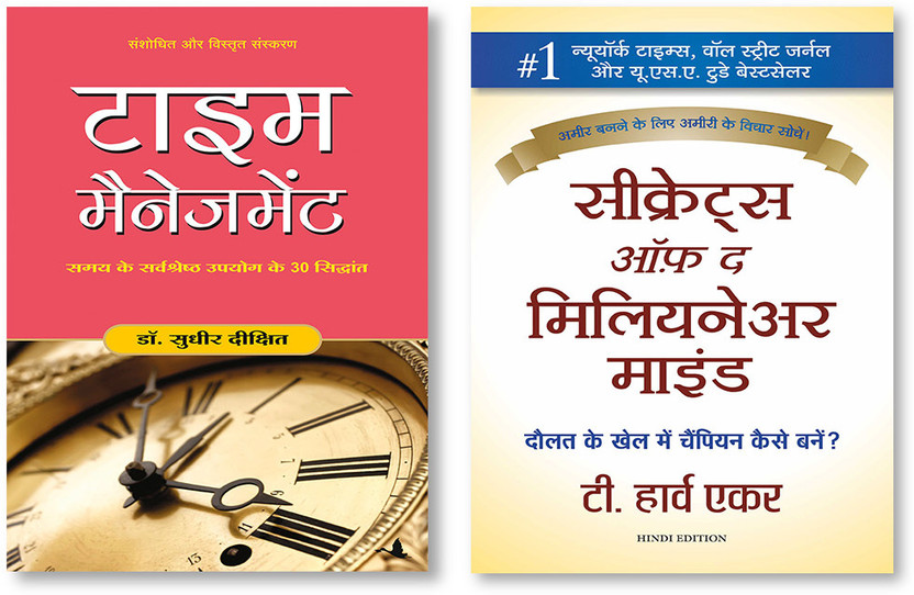 Time Time Management (Hindi) + Secrets Of The Millionaire Mind (Hindi)(Paperback, Hindi, Sudhir Dixit, Eker Harv T.) - Flipkart Deal