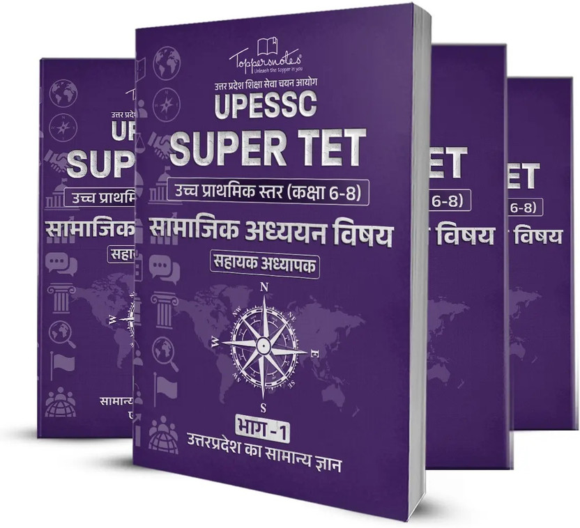 ToppersNotes UPESSC - UP Super TET Upper Primary (Classes 6 To 8) - Assistant Teacher (Social Studies Subject Teacher) Exam Preparation Study Material Notes, Hindi Medium, Set Of Books, Latest Edition(Paperback, Hindi, TOPPERSNOTES)