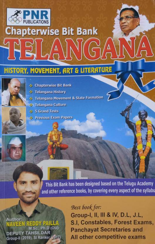 Telangana History & Movement Bitbank [ENGLISH MEDIUM] PNR PUBLICATIONS