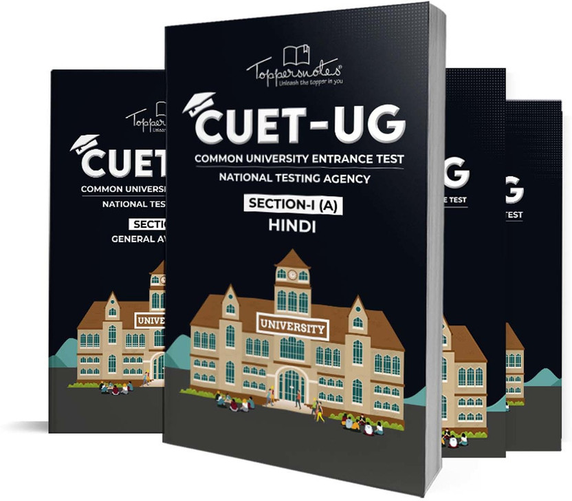 CUET UG-Common University Entrance Test Exam 2022 Notes Study Material In Hindi(Paperback, Hindi, TOPPERSNOTES)
