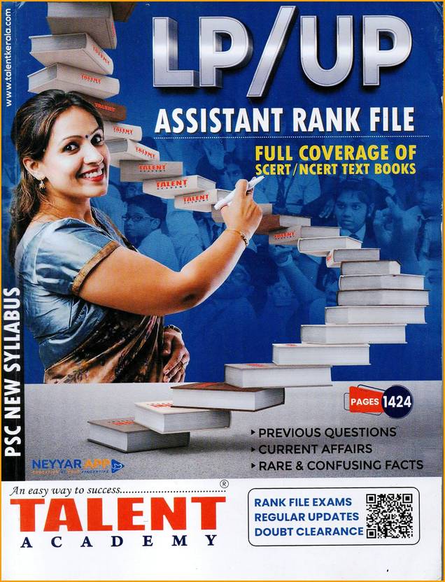 ( Talent ) Kerala PSC LP/UP Assistant Rank File 2023 Syllabus SCERT / NCERT Full Covered