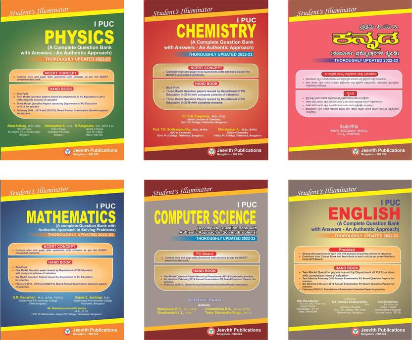 Jeevith 1st PUC PHYSICS. CHEMISTRY. MATHEMATICS. COMPUTER SCIENCE. KANNADA. ENGLISH Set Of 6