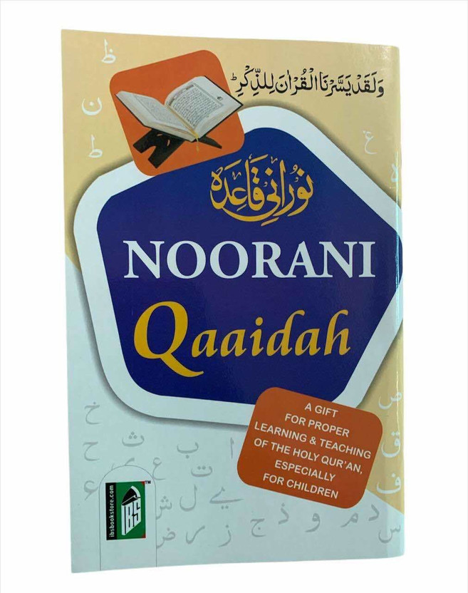 Qaida Qaida Noorani With Urdu And English Notes On Basic Laws Of Tajweed [Oil Paper](Paperback, Arabic, Allah) - Flipkart Deal
