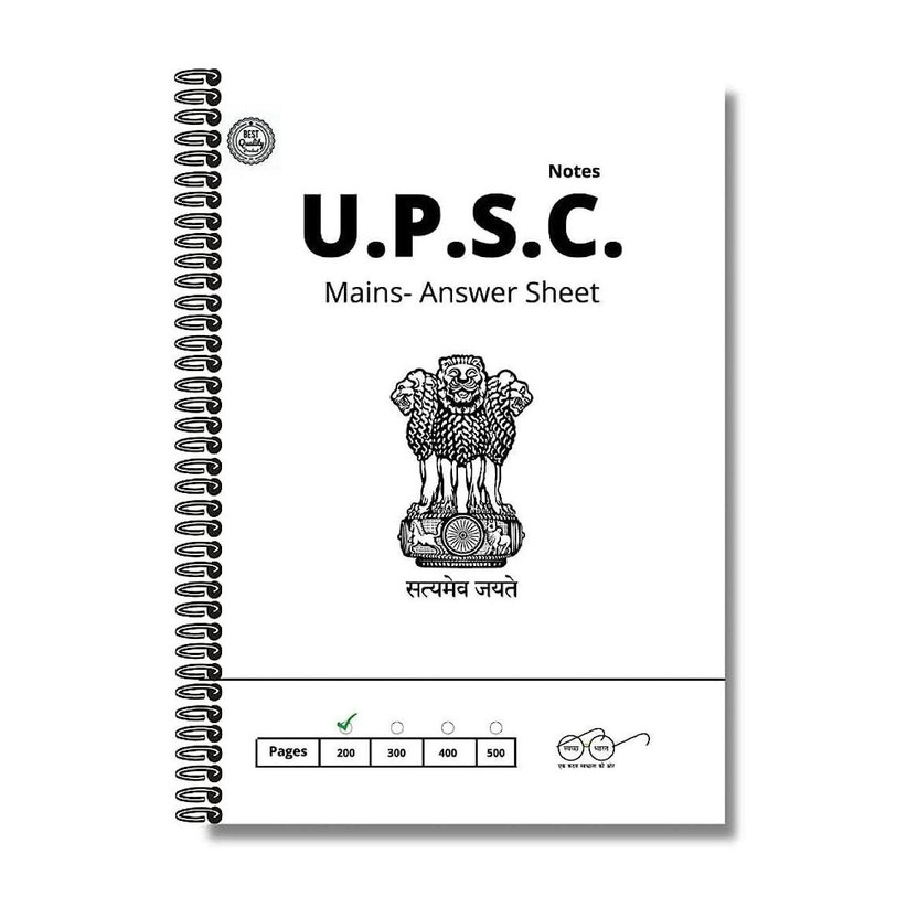 UPSC Mains Answer Writing Notebook 200 Pages (With Spiral Binding)(spiral binding, upsc book store)