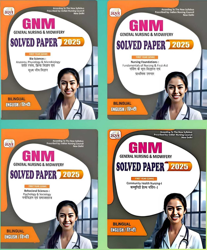 Bestselio Saral GNM 1st Year Solved Series In Bilingual - Hindi & English, Chapter-Wise & Topic-Wise Questions(Paperback, Hindi, Gyan Publication)