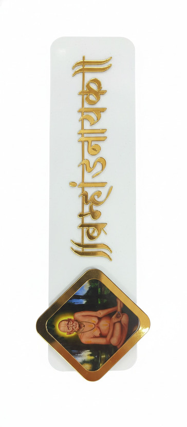 Packzen India Pvt Ltd SWAMI Religious Frame