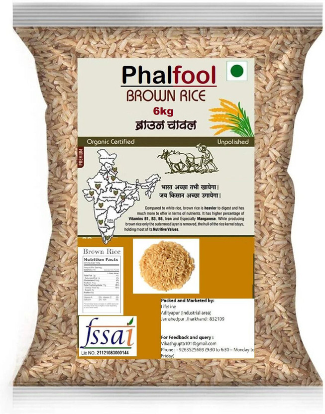 Phalfool Phalfool Brown Rice 6kg|100%Natural|No Added Colour-flavour,Naturally LowGI High in Fibre Brown Sona Masoori Rice (Medium Grain, Unpolished)(6 kg) - Flipkart Deal