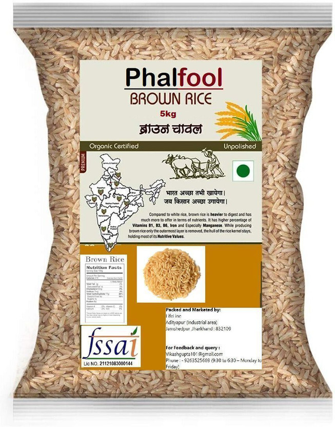 Phalfool Brown Rice 5kg |100% Natural | Naturally Low GI High in Fibre Brown Brown Matta Rice (Medium Grain, Unpolished)(5 kg)