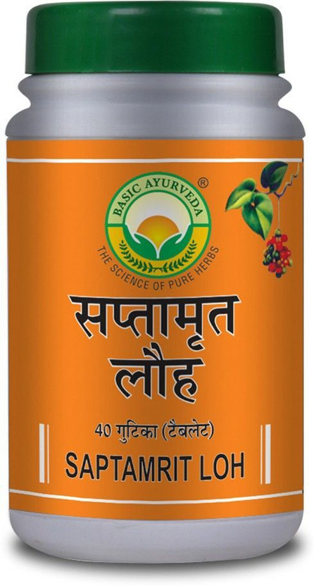 Basic Ayurveda Saptamrita Loh(40 Tablets)