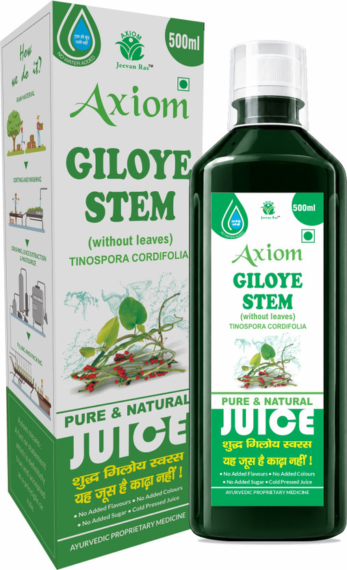 AXIOM Giloye Juice 500 ml | Boosts Immunity | Treats Chronic Fever | 100% Natural WHO GMP, GLP Certified Product-Pack of 2(Pack of 2, 1000 ml)