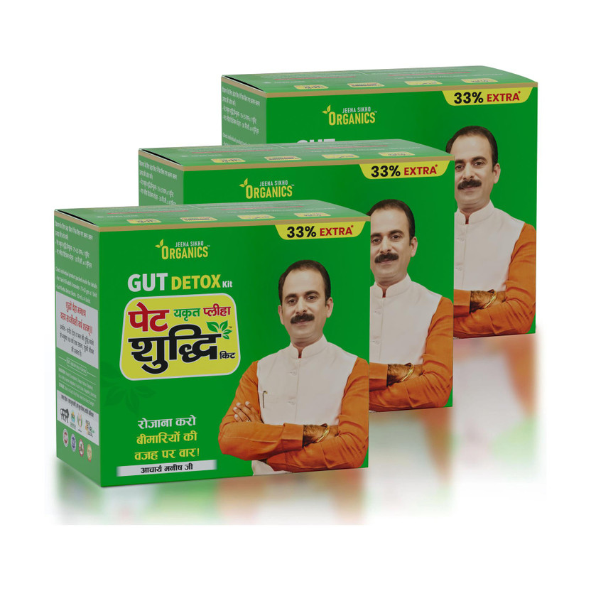Jeena Sikho Organics Pet Yakrit Pleeha Shuddhi Ayurvedic Liver & Digestion Kit(Pack of 3, 660 g)