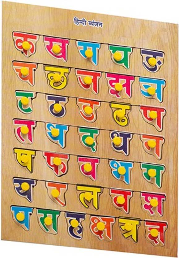 toiphy Wooden Hindi Learning Toy for KidsHindi Consonants Puzzle Board