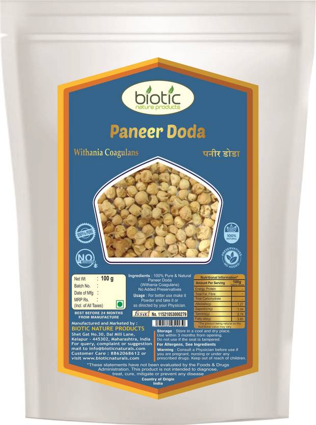 Biotic Paneer Doda Withania Coagulans Paneer Dodi Paneer Ka Phool biotic-paneer-doda-withania-coagulans-paneer-dodi-paneer-ka-phool