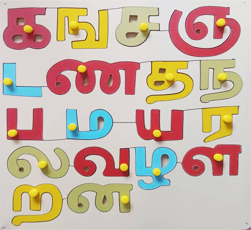 FireFlies Premium Quality Wooden Tamil Consonant Puzzle Board for Kids