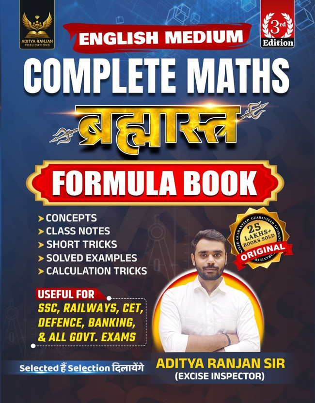 BRAHMASTRA Complete Maths Multicolored Formula Book Third Edition(Paperback, Aditya Ranjan)