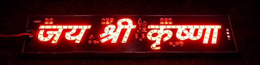 Swastik Solution Technologies 72 LEDs 0.18 m Red Color Changing, Flickering, Steady Strip Rice Lights(Pack of 1)