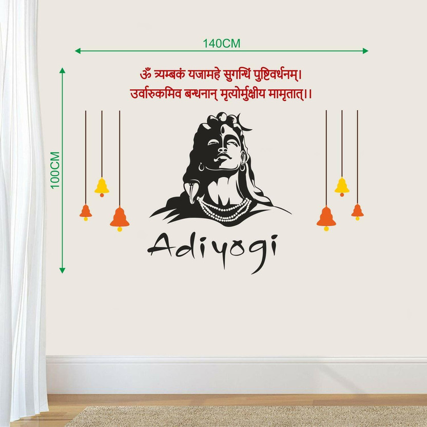 CreativeNdecore 100 cm clr adiyogi wall Self Adhesive Sticker(Pack of 1)